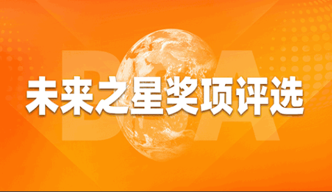 汕尾市投票活动1